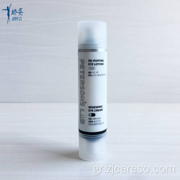 Μπουκάλι PP Airless 10+10ml Double Pumps